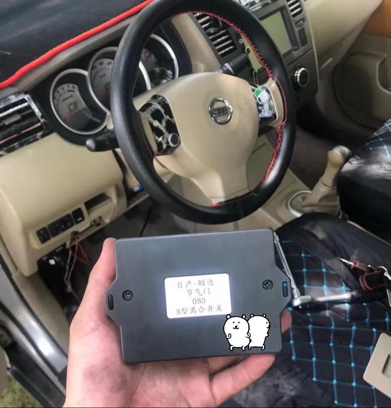 自动离合器是一种用于简化驾驶操作的装置,主要用于