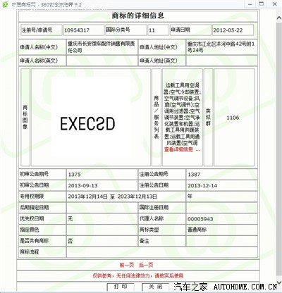 一个人单干换离合器 手把手DIY教程，省下工时钱